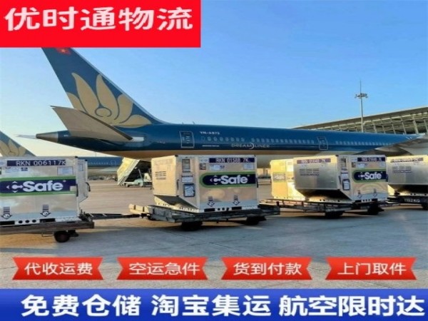 蒙自到太原空运加急专线